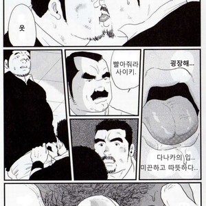 [Kobinata] Tanaka [kr] – Gay Manga sex 9