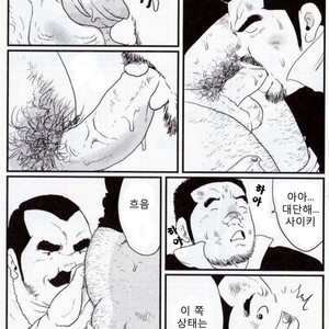 [Kobinata] Tanaka [kr] – Gay Manga sex 10