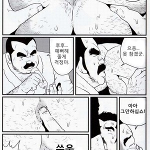 [Kobinata] Tanaka [kr] – Gay Manga sex 11