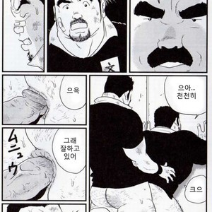 [Kobinata] Tanaka [kr] – Gay Manga sex 13