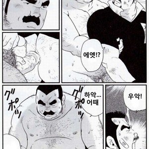 [Kobinata] Tanaka [kr] – Gay Manga sex 14