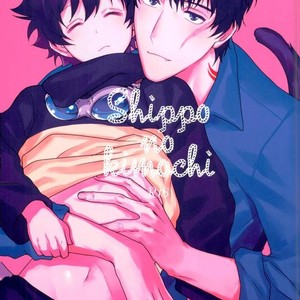 Gay Manga - [hapihapi] Kekkai Sensen dj – Shippo no kimochi [kr] – Gay Manga