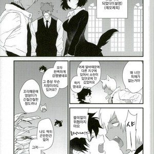 [hapihapi] Kekkai Sensen dj – Shippo no kimochi [kr] – Gay Manga sex 2
