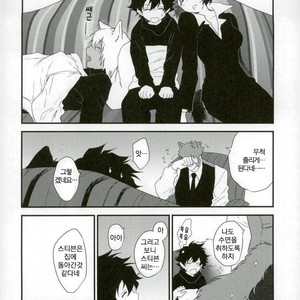 [hapihapi] Kekkai Sensen dj – Shippo no kimochi [kr] – Gay Manga sex 3