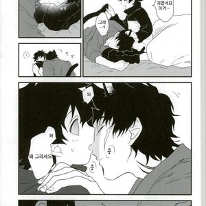 [hapihapi] Kekkai Sensen dj – Shippo no kimochi [kr] – Gay Manga sex 6