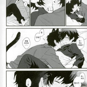 [hapihapi] Kekkai Sensen dj – Shippo no kimochi [kr] – Gay Manga sex 7