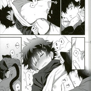 [hapihapi] Kekkai Sensen dj – Shippo no kimochi [kr] – Gay Manga sex 8