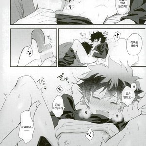 [hapihapi] Kekkai Sensen dj – Shippo no kimochi [kr] – Gay Manga sex 9