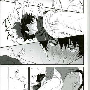 [hapihapi] Kekkai Sensen dj – Shippo no kimochi [kr] – Gay Manga sex 10