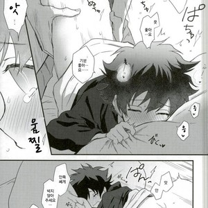 [hapihapi] Kekkai Sensen dj – Shippo no kimochi [kr] – Gay Manga sex 12