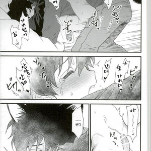 [hapihapi] Kekkai Sensen dj – Shippo no kimochi [kr] – Gay Manga sex 16