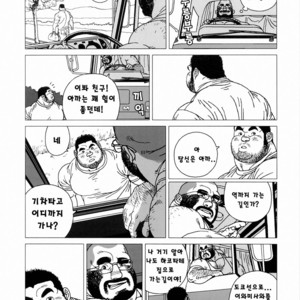 [Jiraiya] Whichever Way the Wind Blows [kr] – Gay Manga sex 4