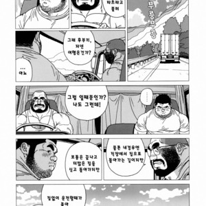 [Jiraiya] Whichever Way the Wind Blows [kr] – Gay Manga sex 6
