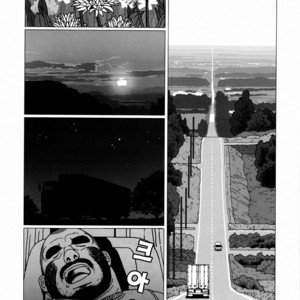 [Jiraiya] Whichever Way the Wind Blows [kr] – Gay Manga sex 7