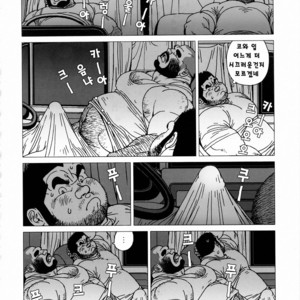[Jiraiya] Whichever Way the Wind Blows [kr] – Gay Manga sex 8