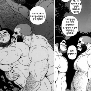 [Jiraiya] Whichever Way the Wind Blows [kr] – Gay Manga sex 13