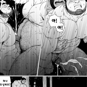 [Jiraiya] Whichever Way the Wind Blows [kr] – Gay Manga sex 16