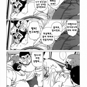 [Jiraiya] Whichever Way the Wind Blows [kr] – Gay Manga sex 25