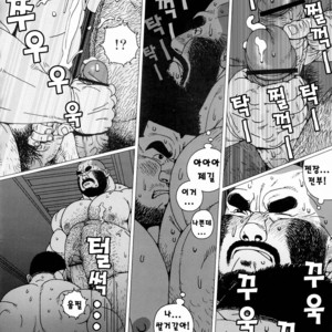 [Jiraiya] Whichever Way the Wind Blows [kr] – Gay Manga sex 30