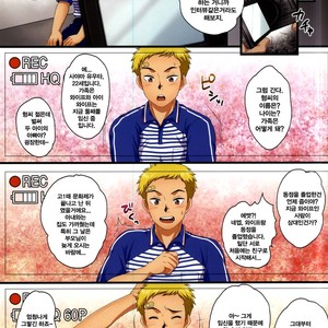 [Sushipuri (Kanbe Chuji)] Dekikon Shita Wakapapa ga SGW ni Tsutometara. Nanite mo surutte Itta yo ne? Hen [kr] – Gay Manga sex 3