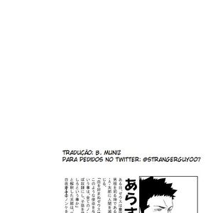 [Mentaiko] Priapus 5 [Pt] – Gay Manga sex 3