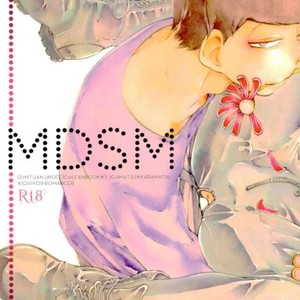 [Kichijoji Romancer (Kadzu Kichi)] MDSM – Osomatsu-san dj [JP] – Gay Manga thumbnail 001