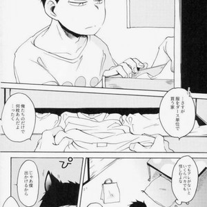 [Kichijoji Romancer (Kadzu Kichi)] MDSM – Osomatsu-san dj [JP] – Gay Manga sex 2