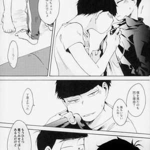 [Kichijoji Romancer (Kadzu Kichi)] MDSM – Osomatsu-san dj [JP] – Gay Manga sex 11