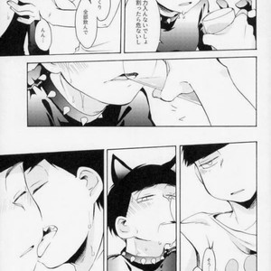 [Kichijoji Romancer (Kadzu Kichi)] MDSM – Osomatsu-san dj [JP] – Gay Manga sex 21