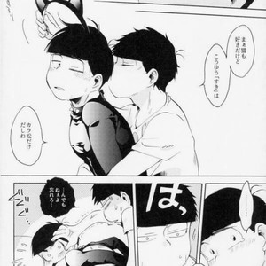 [Kichijoji Romancer (Kadzu Kichi)] MDSM – Osomatsu-san dj [JP] – Gay Manga sex 26