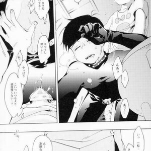 [Kichijoji Romancer (Kadzu Kichi)] MDSM – Osomatsu-san dj [JP] – Gay Manga sex 27