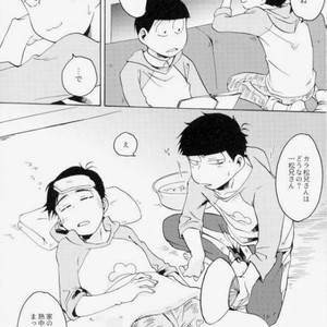 [Kichijoji Romancer (Kadzu Kichi)] MDSM – Osomatsu-san dj [JP] – Gay Manga sex 37