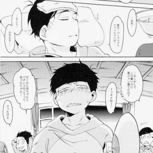 [Kichijoji Romancer (Kadzu Kichi)] MDSM – Osomatsu-san dj [JP] – Gay Manga sex 38