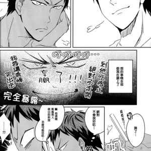 [JESSICA (Ichii)] Kuroko no Basuke dj – SPELLBOUND [cn] – Gay Manga sex 4