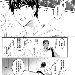 [JESSICA (Ichii)] Kuroko no Basuke dj – SPELLBOUND [cn] – Gay Manga sex 8