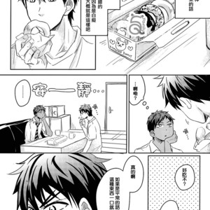 [JESSICA (Ichii)] Kuroko no Basuke dj – SPELLBOUND [cn] – Gay Manga sex 17