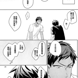[JESSICA (Ichii)] Kuroko no Basuke dj – SPELLBOUND [cn] – Gay Manga sex 27