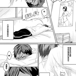 [JESSICA (Ichii)] Kuroko no Basuke dj – SPELLBOUND [cn] – Gay Manga sex 31