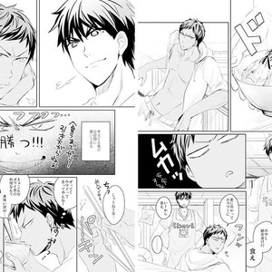 [JESSICA (Ichii)] Kuroko no Basuke dj – SPELLBOUND [cn] – Gay Manga sex 36