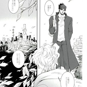 [Banrai] Star · bind – Jojo dj [JP] – Gay Manga sex 4