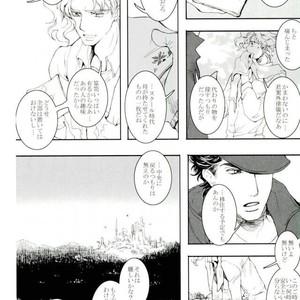 [Banrai] Star · bind – Jojo dj [JP] – Gay Manga sex 5