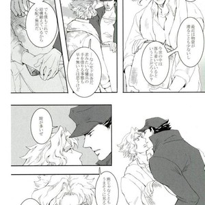 [Banrai] Star · bind – Jojo dj [JP] – Gay Manga sex 7