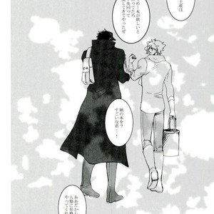 [Banrai] Star · bind – Jojo dj [JP] – Gay Manga sex 9