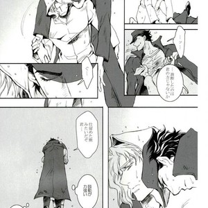 [Banrai] Star · bind – Jojo dj [JP] – Gay Manga sex 12
