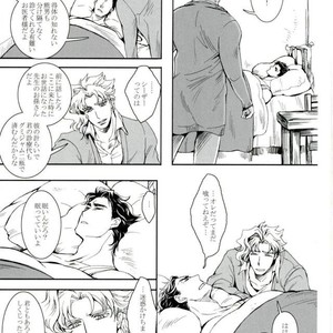 [Banrai] Star · bind – Jojo dj [JP] – Gay Manga sex 14