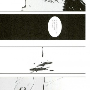 [Banrai] Star · bind – Jojo dj [JP] – Gay Manga sex 16