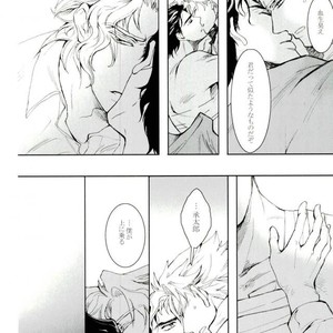 [Banrai] Star · bind – Jojo dj [JP] – Gay Manga sex 19