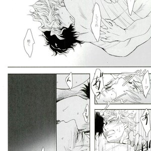 [Banrai] Star · bind – Jojo dj [JP] – Gay Manga sex 23