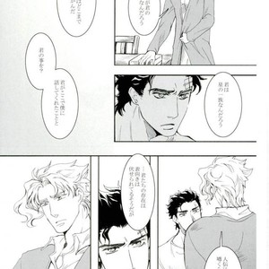 [Banrai] Star · bind – Jojo dj [JP] – Gay Manga sex 28