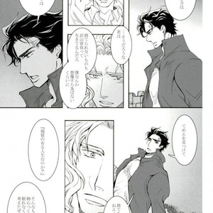 [Banrai] Star · bind – Jojo dj [JP] – Gay Manga sex 34